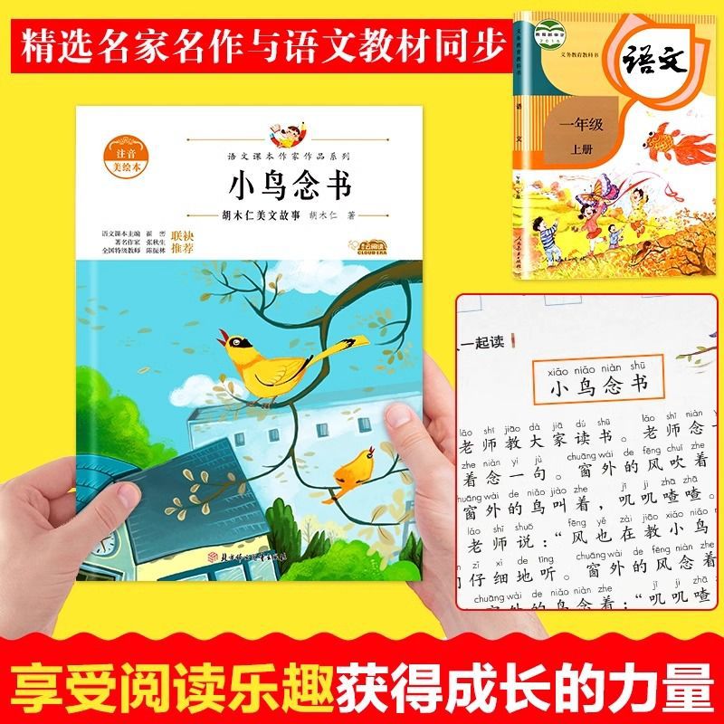 商品图