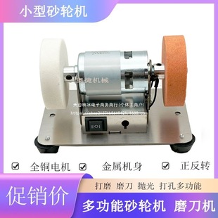 Electric Knife Sharpener Tool Small Grinding Wheel Model for Home Use Table Grinder Motor Micro Polishing Grinding Wheel Grinding Disc Grinding Stone Polishing
