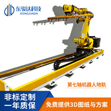 �����S�C���˵�܉����ƽ̨�a����\�Cе�֌�܉�a��C����