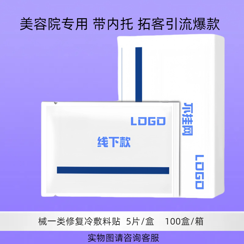 기계식 크기 장벽 수리 의료용 드레싱 [내부 지지대 포함, 메쉬 없음]
