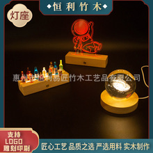 Դ�^���S���� �W�t��ľСҹ�� LED��������l����� ��ľ�ǿ�ҹ��