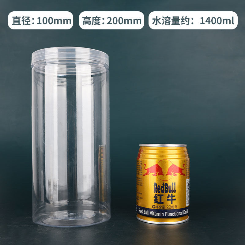 Diameter 100mm*height 200mm-10 pieces [well sealed]