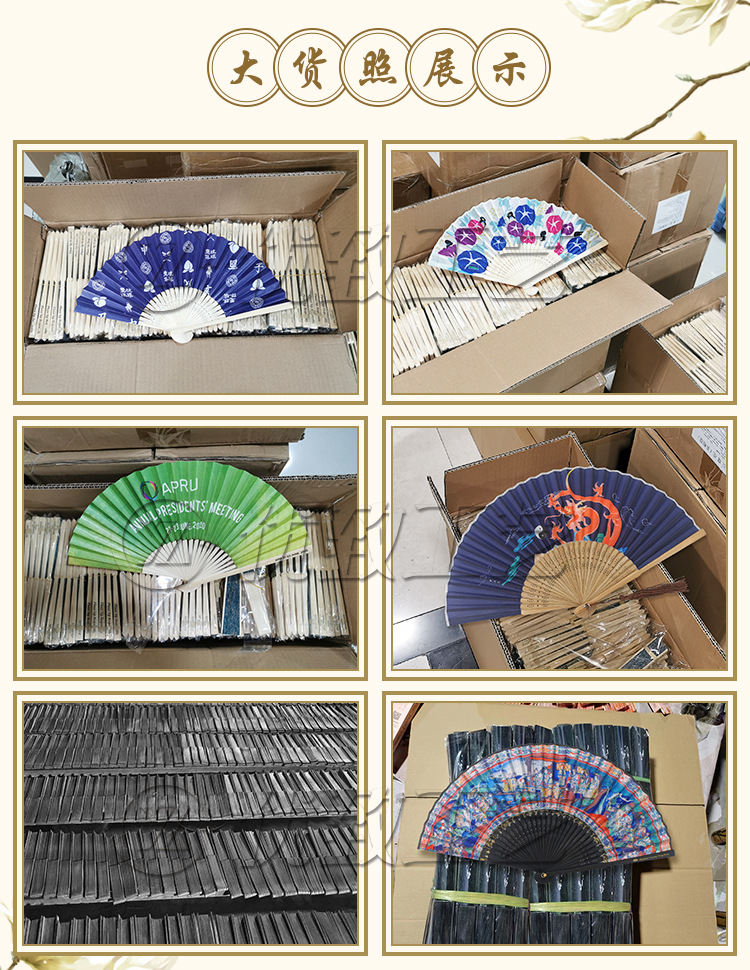 厂家扇子道具折扇镂空木扇工艺礼品扇多款精品折叠扇子批发-阿里巴巴