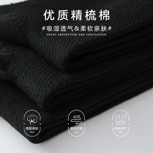 Black pressure slimming calf socks for women spring and autumn cotton socks half jk medium tube socks strong pressure over the knee autumn and winter stockings