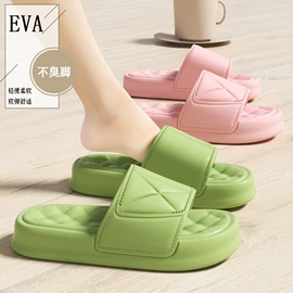 EVA拖鞋;塑料拖鞋;家居棉鞋