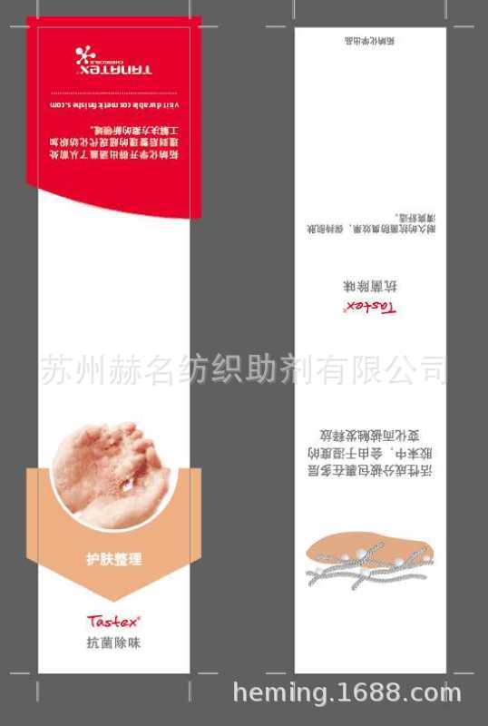 ���ɻ�ѧ/�¹��ݶ�TASTEX MGU ��������������