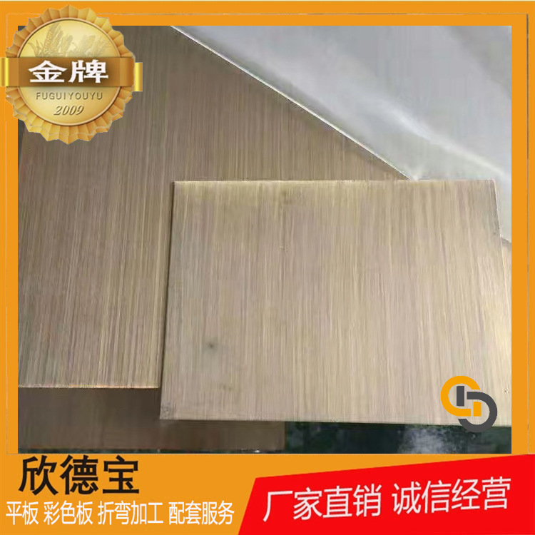 不锈钢彩色拉丝镀铜板 拉丝发黑青古铜不锈钢板 仿古铜发黑做旧