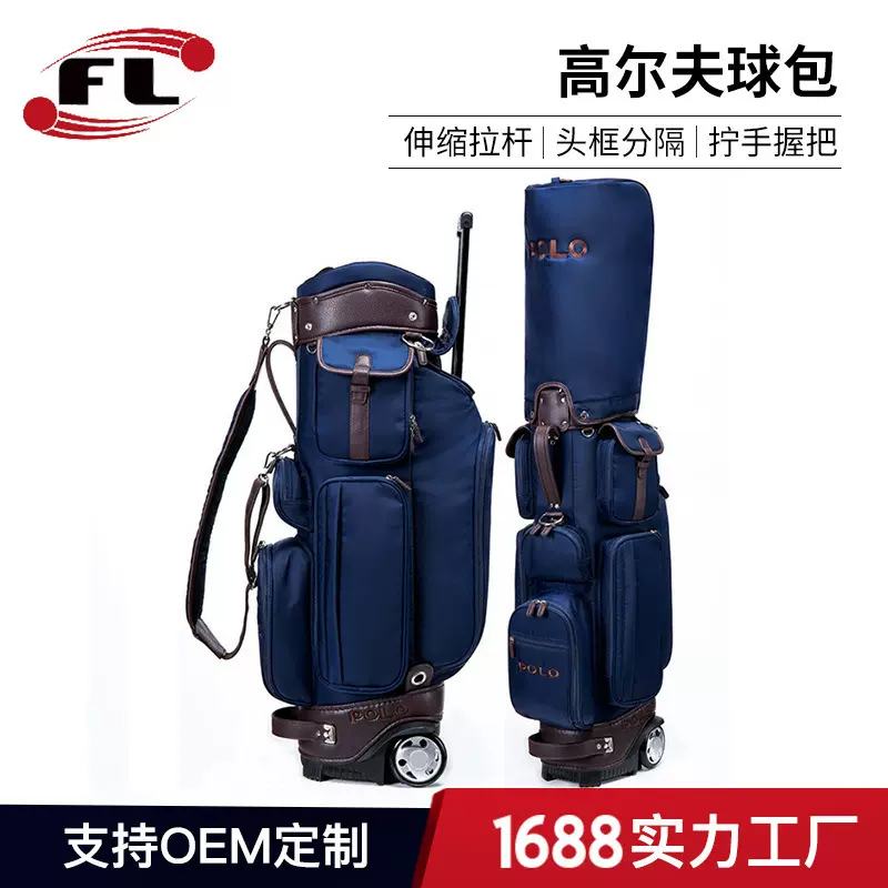 轻便拉杆带轮子高尔夫球袋高尔夫球包golf男款高尔夫包