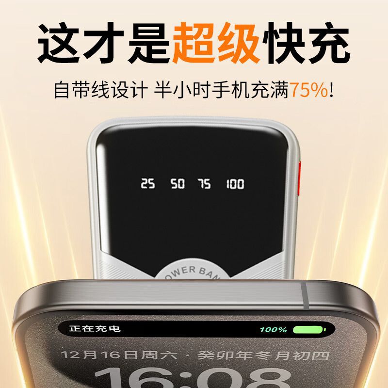 Wekome自己帯線充電宝20000ミリアンペア超急速充電移動電源プレゼントは飛行機のWP-59を運ぶことができる|undefined