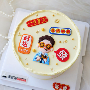 New Year's Fortune Cake Decoration for Rich People, Rich Women, Rich Bosses, Good Luck and Good Luck Soft Plastic Ornaments