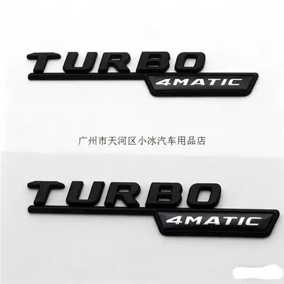 Car logo this is a side fender emblem - standard-turbo-4matc-glossy-black-pair-flat