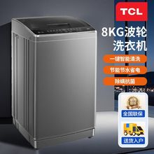 TCL����ϴ�o��݆ϴ�C���ܹ�ˮ����ˮ��һ�I��ϴһ�IÓˮ�䳲Ͱ