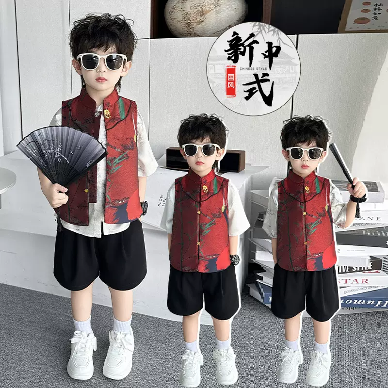新中式男童套装中国风儿童唐装马甲男孩古风汉服主持人演出服礼服