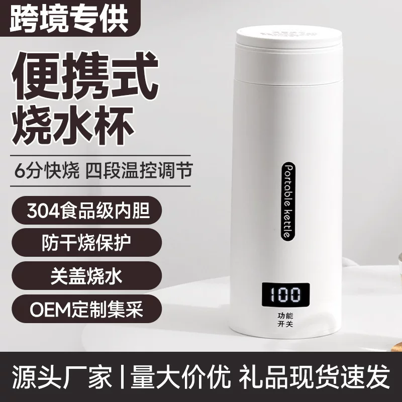 Handheld teapot for home use, (Cross-border trading)