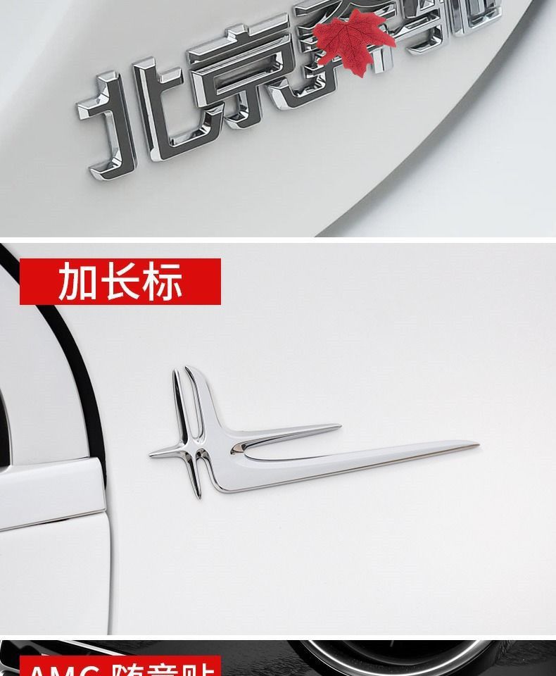 Suitable for Mercedes-Benz CLA260 car stickers, CLA200 rear emblem, CLA45 emblem, CLA220 car emblem, AMG decorative modifications