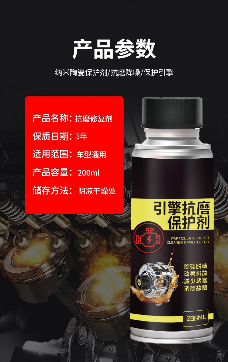 Car Engine Noise and Vibration Repair Agent, Powerful Solution for Treating Oil Burning, Anti-Wear Protection, No-Disassembly Treatment Fluid, Engine Oil Essence