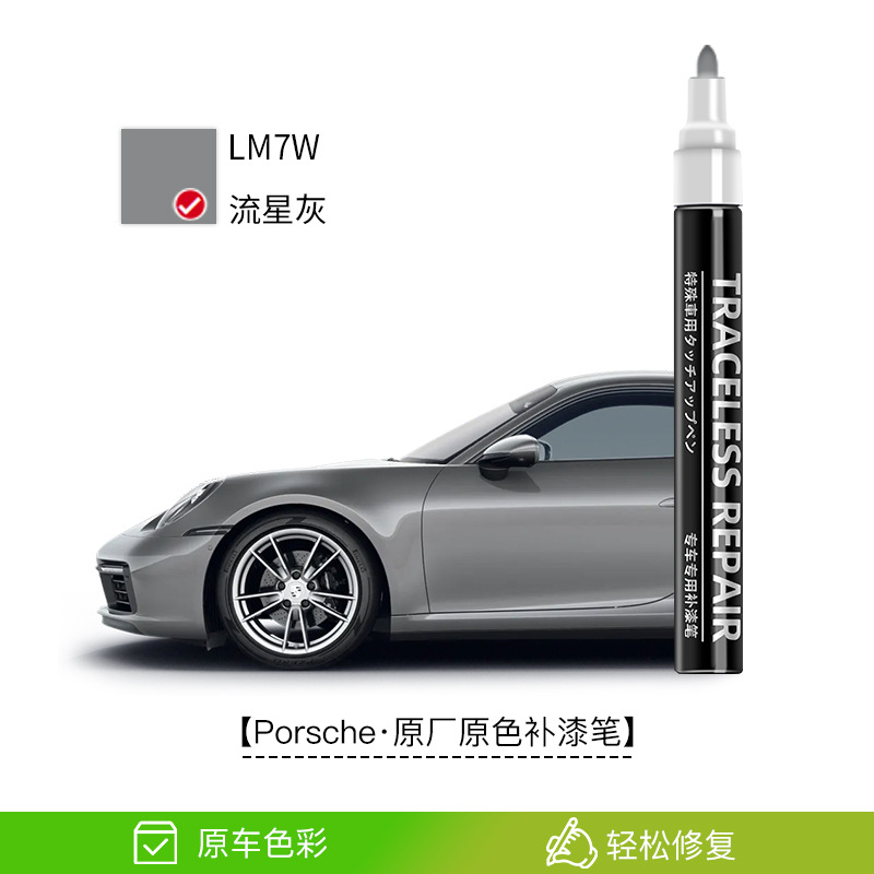 Panamera Macan 911/718 – Porsche - meteor-grey