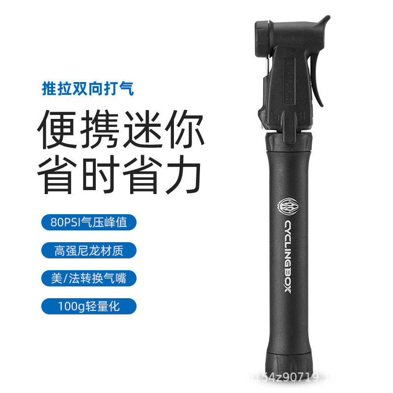 Bicicleta portátil mini bomba de plástico Americano Francés universal multi-función de conversión de dos vías empujar y tirar accesorios de la bomba