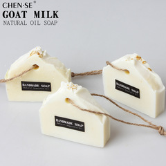 chense North American rose essential oil soap bamboo charcoal soap goat milk soap face soap cold process cleansing soap handmade soap batch