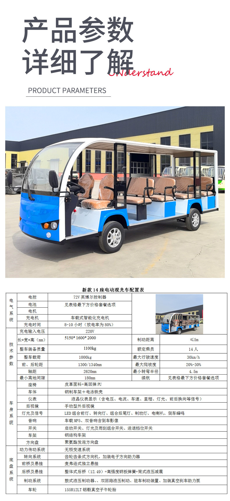 Electric Sightseeing Car with 14 Seats, Semi-Enclosed Shuttle Bus for Tourist Areas, Electric Shuttle Bus for Property Viewings, Electric Sightseeing Car for Tourist Areas