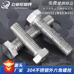 904L�����W���w���P���������˨ 늏SÓ������˨ 904L�������ݽz