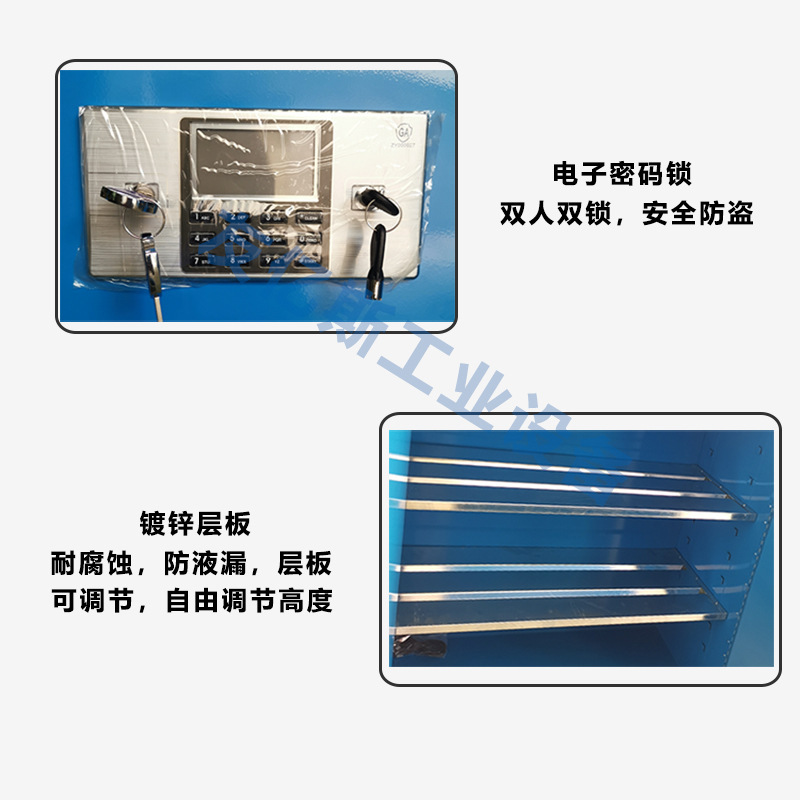 工業防爆キャビネット化学品安全キャビネット危険化品貯蔵キャビネット全鋼防火キャビネット実験室燃えやすい液体キャビネット|undefined