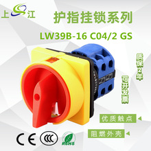 ����������ת������LW26-20GS-20/04-1 LW39B-16 04/2GS ��Դ�ж�