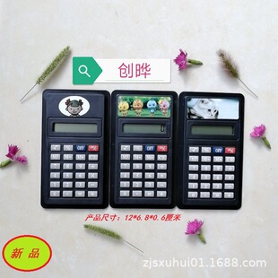 ���S�깩���ľ�����Ӌ���� ��ͨӋ������ƬӋ�����V����NӋ����