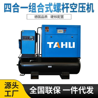 Hava kompressorları: Oil-Free Air Compressor