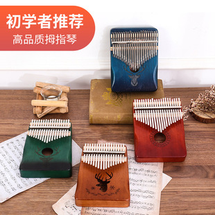 Kalemba Thumb Piano Portable 17/21 Tone Beginner Finger Piano Plate Type KALIMBA Wooden Thumb Piano