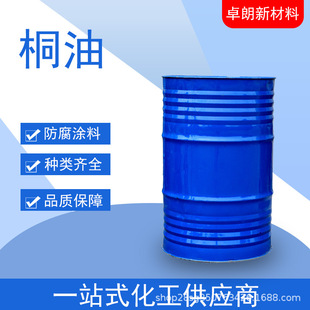 ͩ�ͼ���Ȼ��������ľ��������ͩ�ͷ�ˮ����ľ�^ԭ�ϑ���ľ��ͩ��