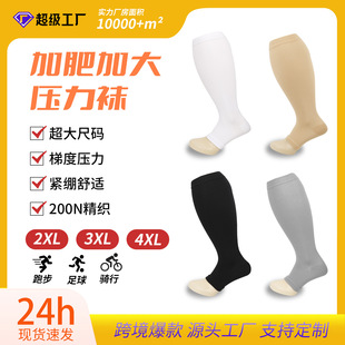 Add fertilizer to increase the European and American cross-border outdoor sports pressure socks men and women running elastic open toe compression socks