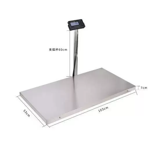 500kg不锈钢防滑面带支撑杆大型宠物电子秤