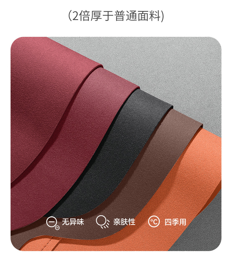 2026 New Model Tiggo 8 Special Car Seat Cushion Saddle Pad Four Colors Four Seasons Manufacturer Wholesale Seat Protector Cover