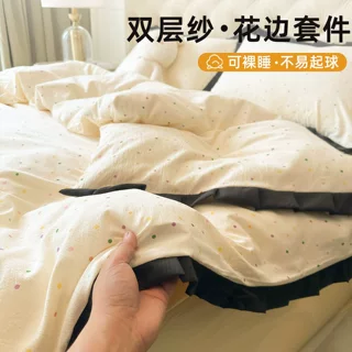 2025新款四件套花边床上用品三件套高级感主卧室皱皱纱简约床品4