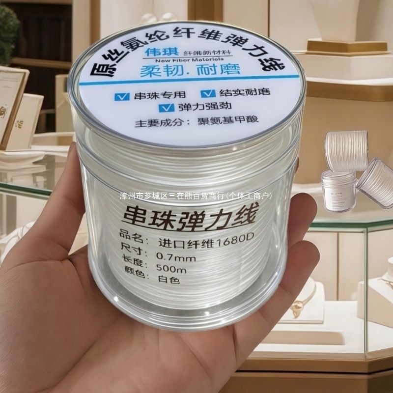 进口耐磨扁形弹力线文玩手链手串珠子猴头水晶弹力绳加强版专用线