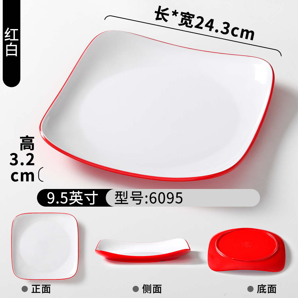 6095 빨간색과 흰색