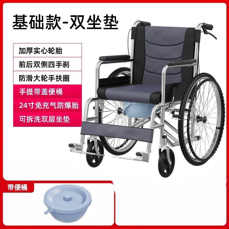 轮椅车老人专用折叠轻便小瘫痪便携带坐便老年代步手推车|undefined