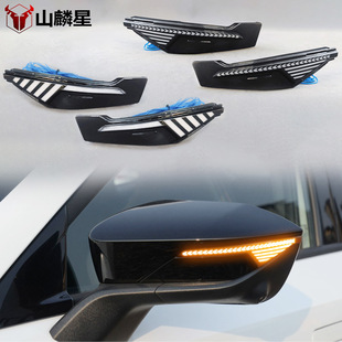 Suitable for 22-25 Changan Univ Rearview Mirror Light Modification Special Led Running Water Turn Signal Univ Driving Light