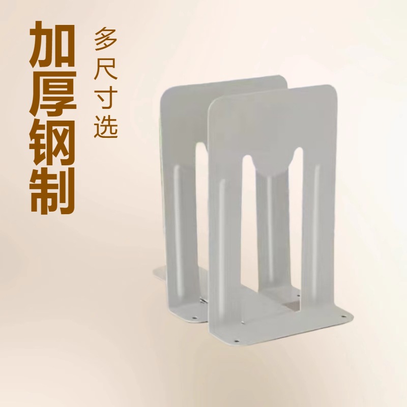 钢制书立学校图书馆书立密集架书架书档挂式加厚书立书档绢花