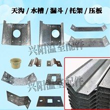 �B���������ˮ��߅�����©ˮ���������м܉�����픰��µװ�