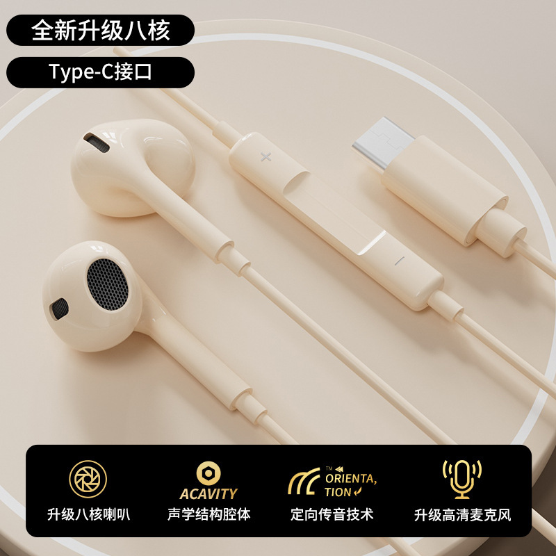 プラチナ典X2有線イヤホン半入耳音楽k歌はtypecフラットゲームによると華為粟に適用される|undefined