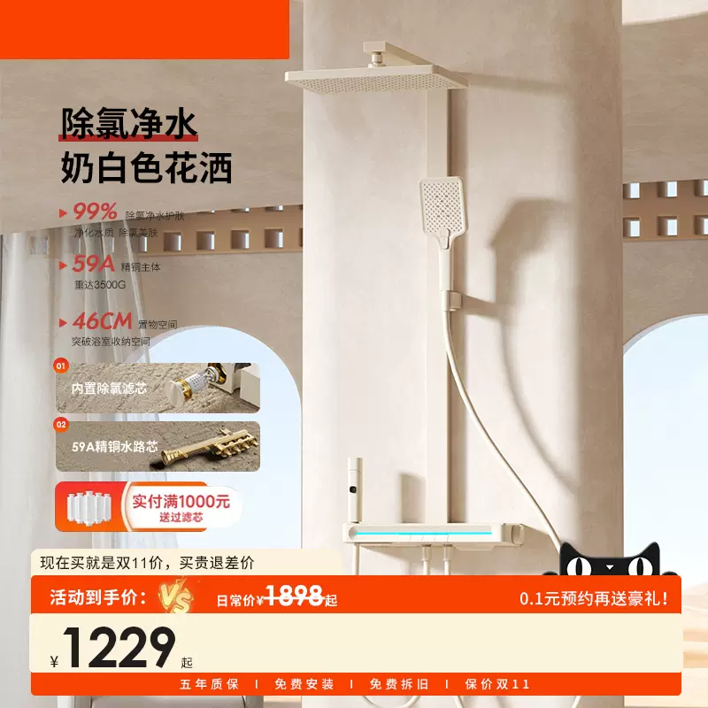 恒温淋浴花洒套装一整套家用卫浴室卫生间枪灰增压沐浴喷头淋浴屏