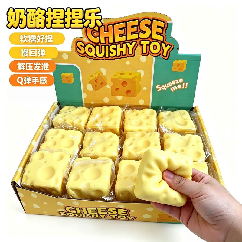 Cheese-Shaped Squishy Slow-Rebound Stress Relief Toy for Children, Soft and Squishy Texture, Stress-Relief Venting Toy, Cross-Border Wholesale Cheese-Shaped Squishy Slow-Rebound Stress Relief Toy for Children, Soft and Squishy Texture, Stress-Relief Venting Toy, Cross-Border Wholesale