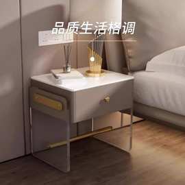 设计师TJSRKYQ-M1314#亚克力岩板床头柜轻奢简约现代小型高级感创