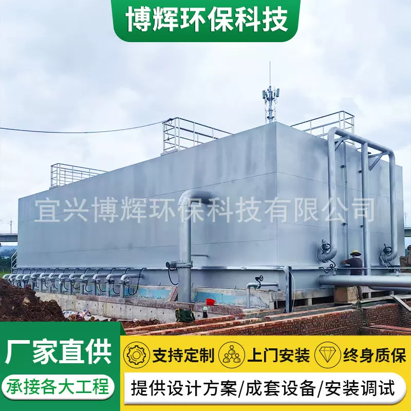 fv系列一体化净水设备 自来水厂一体化净水设备 地下水净化设备