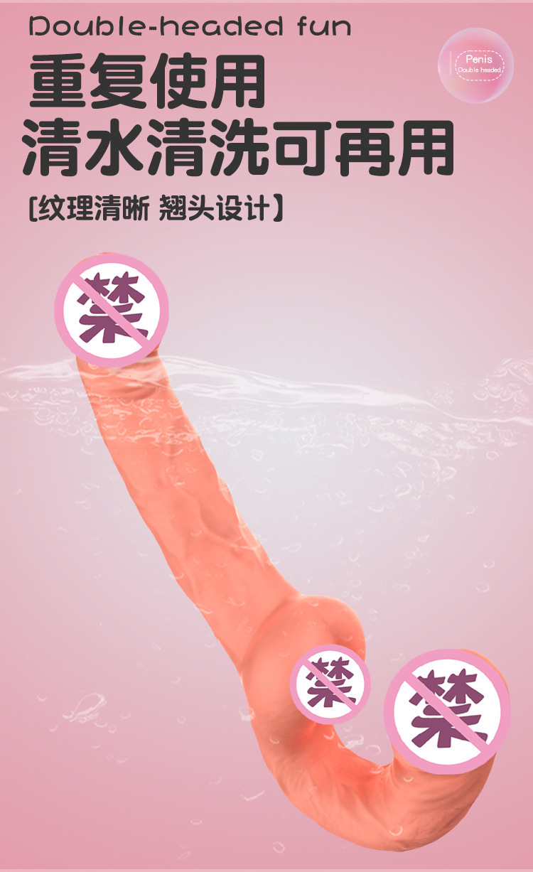 Sisterly Communication Double-Headed Wearable Vibrator for Lesbian Couples, TPE Dual Stimulation — detail image 8