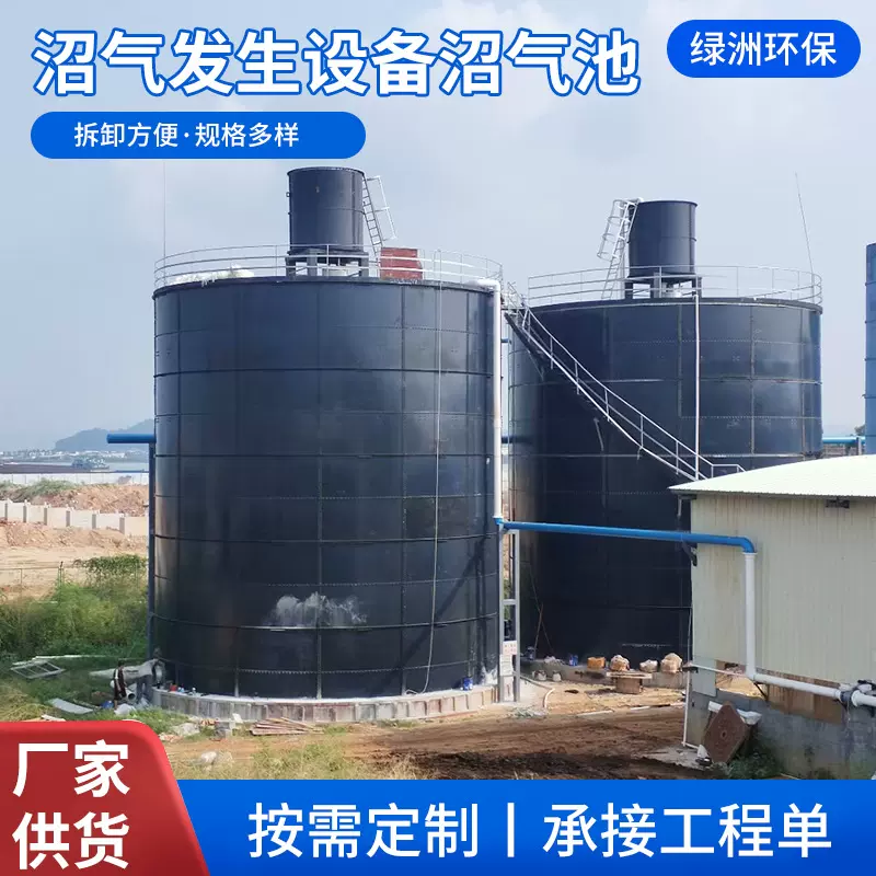 山东批发沼气发生设备沼气池养殖屠宰地埋式废水一体化处理设备