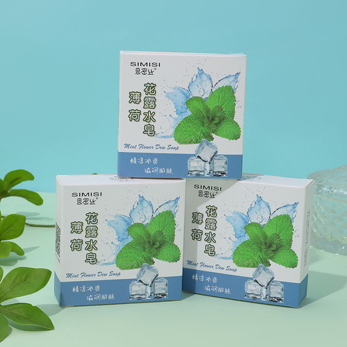 【思密丝】  薄荷冰凉皂花露水皂  手工制皂  清洁滋润  80G