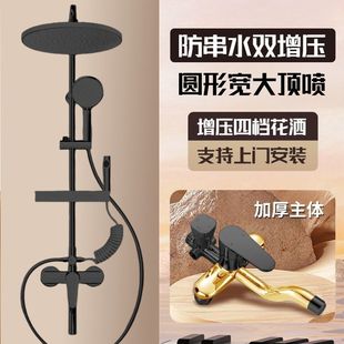Shower Head Set of Fine Copper Shower Head Set for Home Bathroom Pressurized Bathroom Shower Head